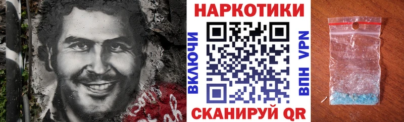 Названия наркотиков Тавда АМФ Меф Cocaine