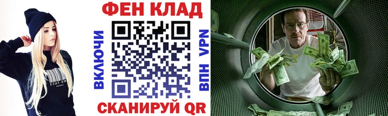 наркошоп  Тавда  АМФ VHQ 