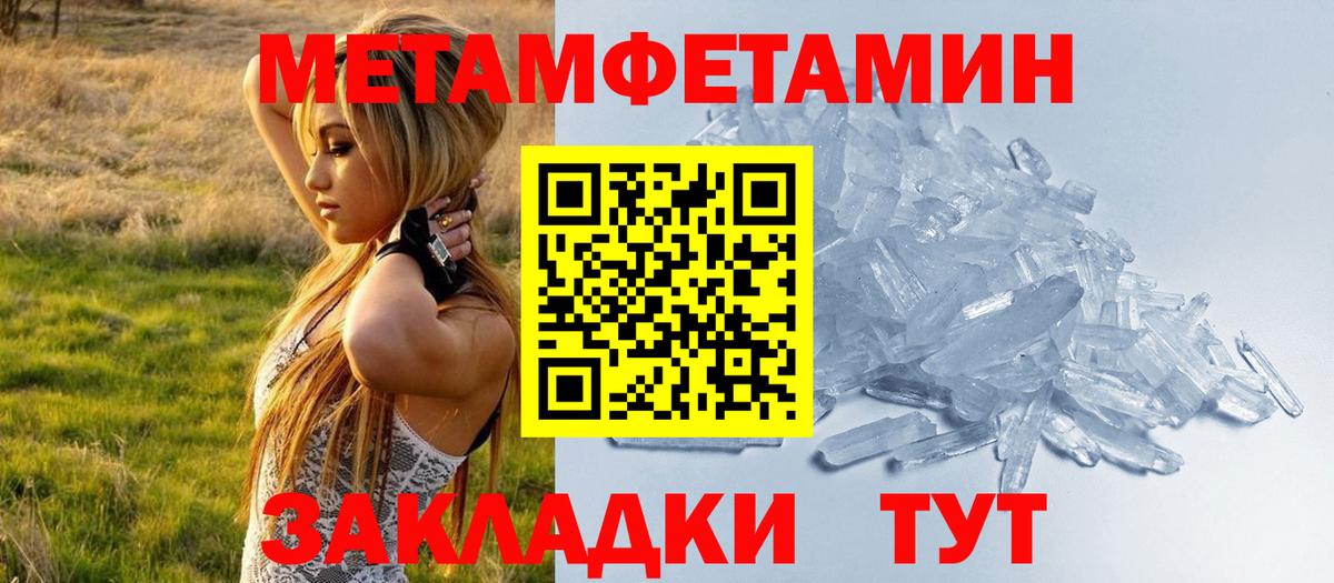 Амфетамин VHQ Тавда