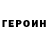 Метадон белоснежный Hyena