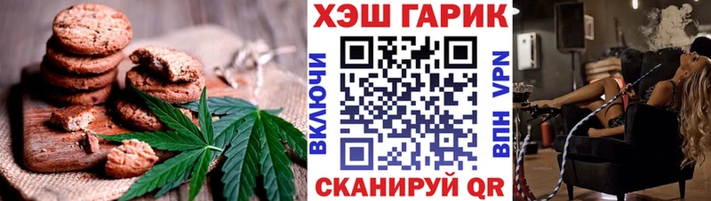 Cannafood марихуана  Тавда 