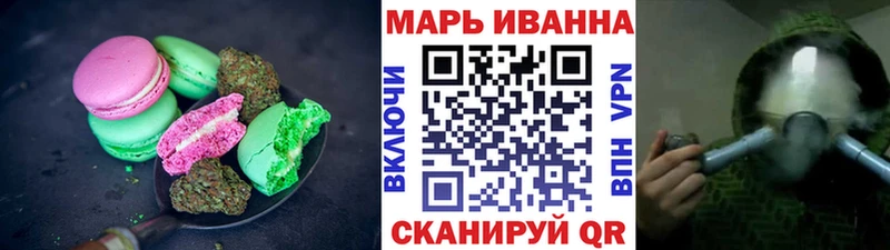 Еда ТГК конопля Тавда