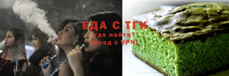 даркнет сайт  Тавда  Еда ТГК конопля 