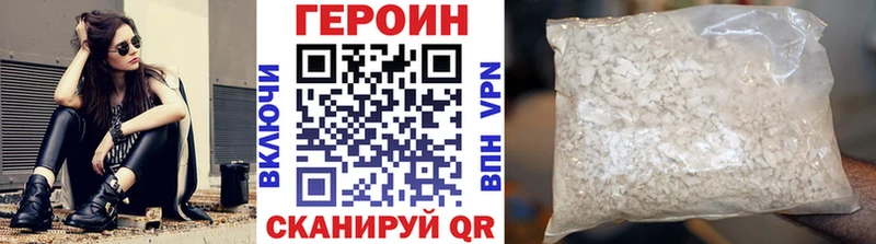 Героин Афган Тавда