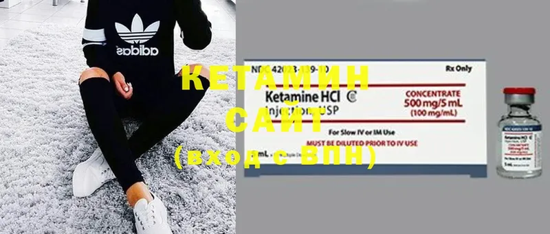 shop состав  Тавда  Кетамин ketamine 