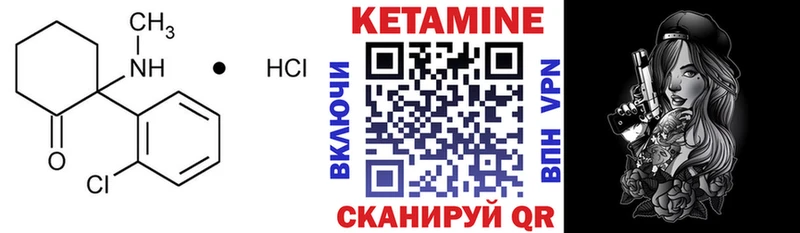 купить   мега зеркало  Кетамин ketamine  Тавда 
