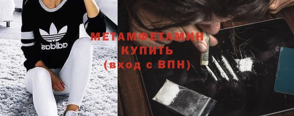 стафф Пестово