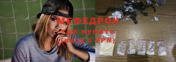 метадон Осинники