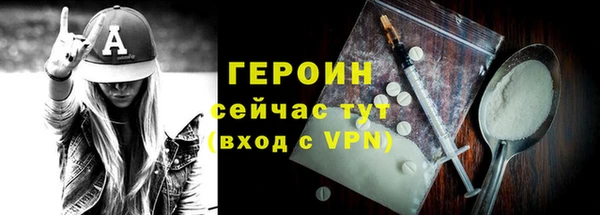 дистиллят марихуана Переславль-Залесский