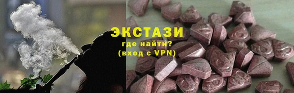 метадон Осинники