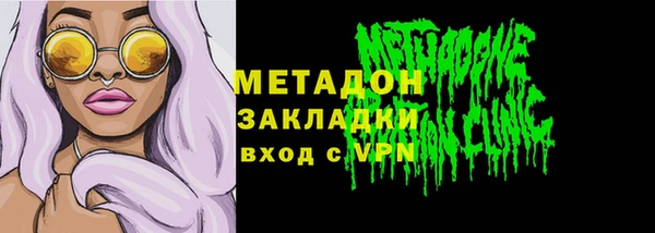 стафф Пестово