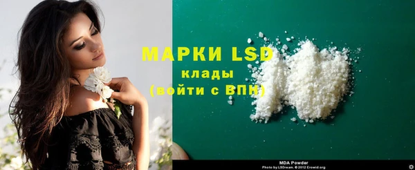 метадон Осинники
