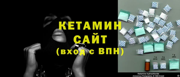стафф Пестово