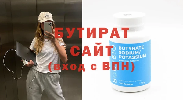 дистиллят марихуана Переславль-Залесский