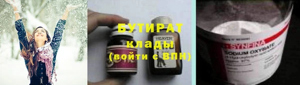 стафф Пестово