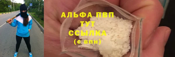 стафф Пестово