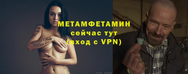 ALPHA PVP Осташков