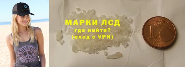 метадон Осинники