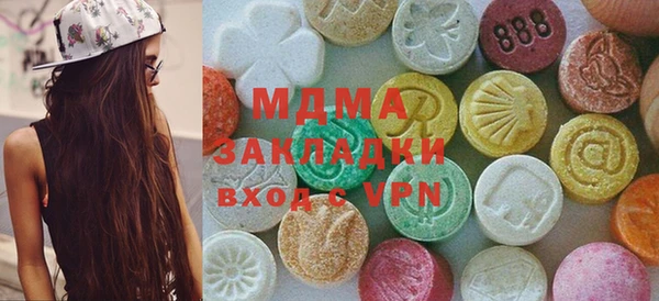 стафф Пестово