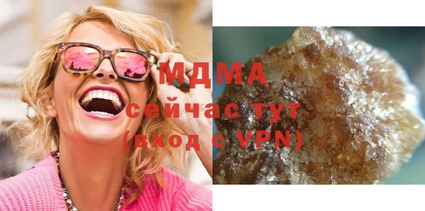 метадон Осинники