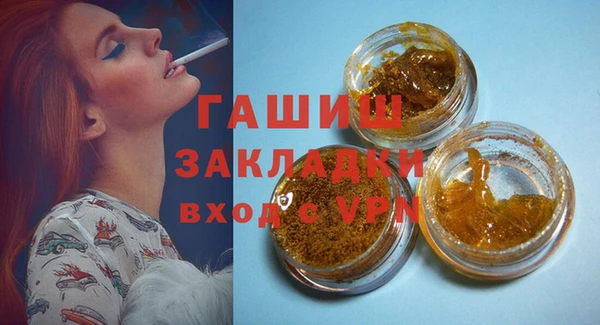 метадон Осинники