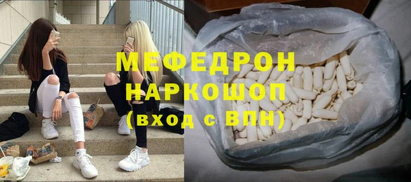 ALPHA PVP Осташков
