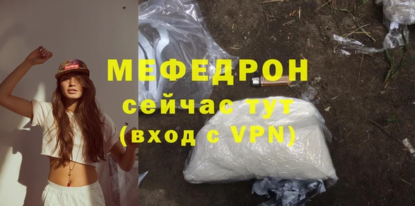 прущая мука Остров