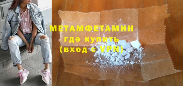 ALPHA PVP Осташков