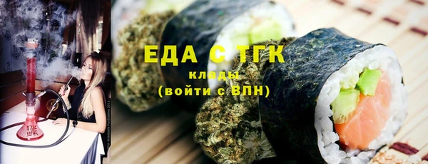 ALPHA PVP Осташков