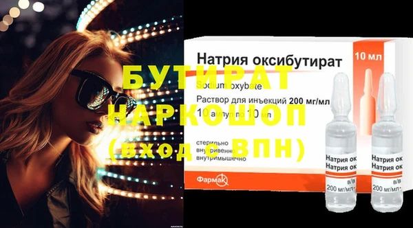 стафф Пестово