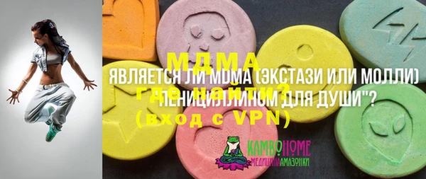 ALPHA PVP Осташков