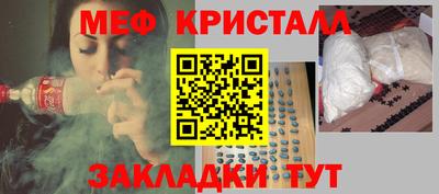 меф VHQ Балашиха