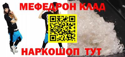 МДМА Балаково