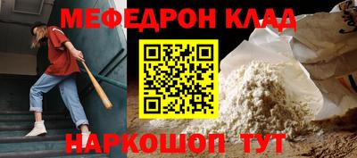 меф VHQ Балашиха
