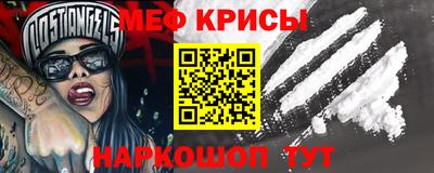 МДМА Балаково