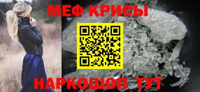 МДМА Балаково