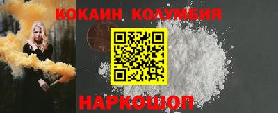 МДМА Балаково