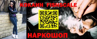 меф VHQ Балашиха