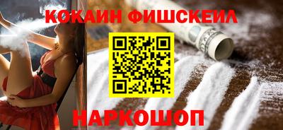 МДМА Балаково