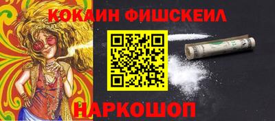 СК Балахна
