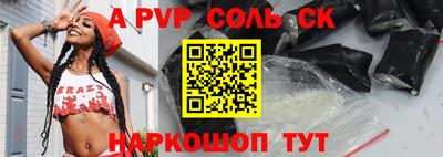 СК Балахна