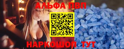 меф VHQ Балашиха