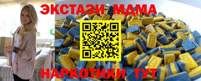 МДМА Балаково