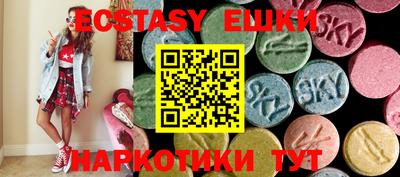 МДМА Балаково