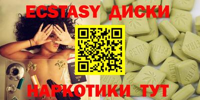 меф VHQ Балашиха