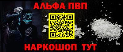МДМА Балаково