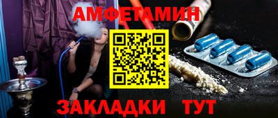 МДМА Балаково