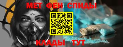 меф VHQ Балашиха