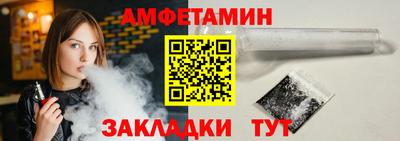 меф VHQ Балашиха