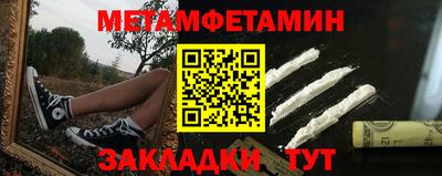 меф VHQ Балашиха